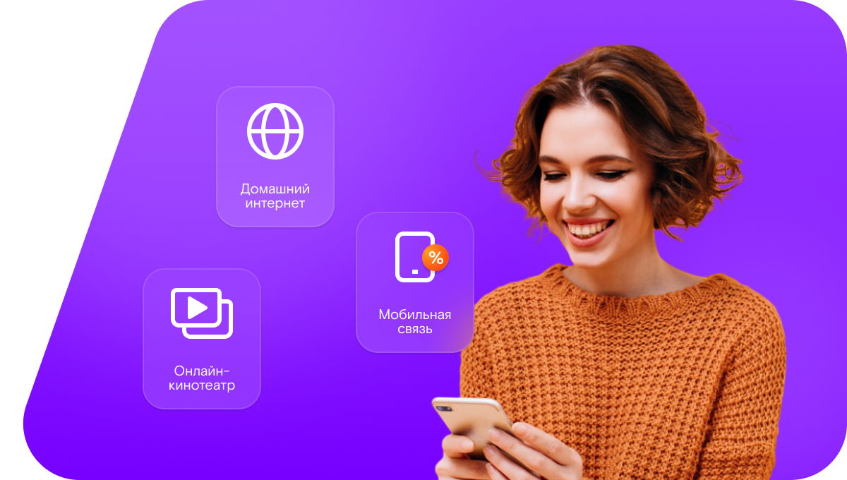 Промо-тарифы Ростелеком в село Бочаровка (Белгородская область)